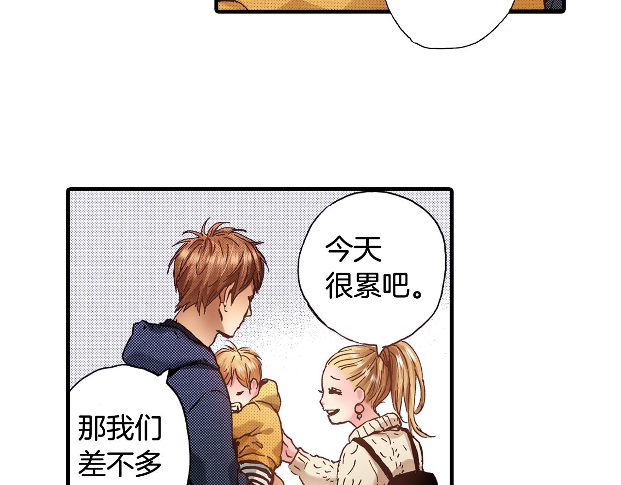 第61话 拯救你的心33