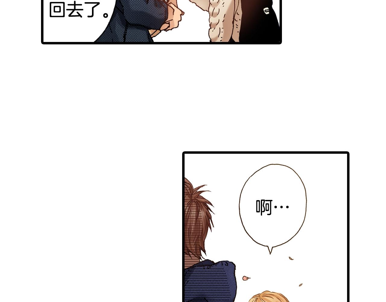 第61话 拯救你的心34