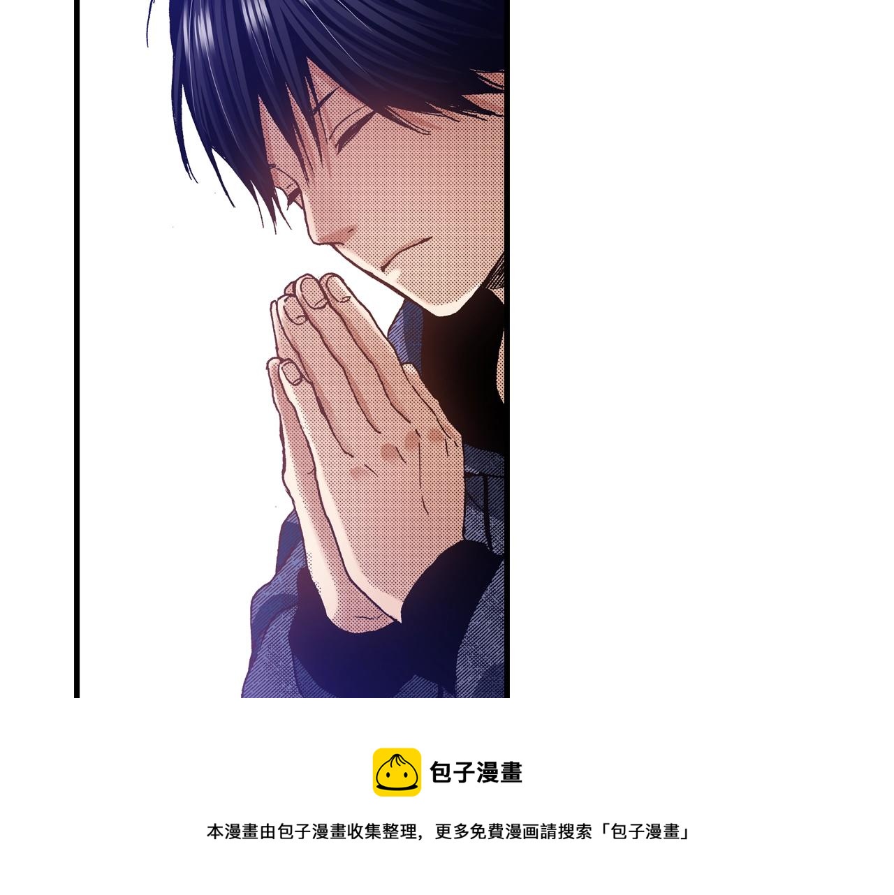 第61话 拯救你的心4
