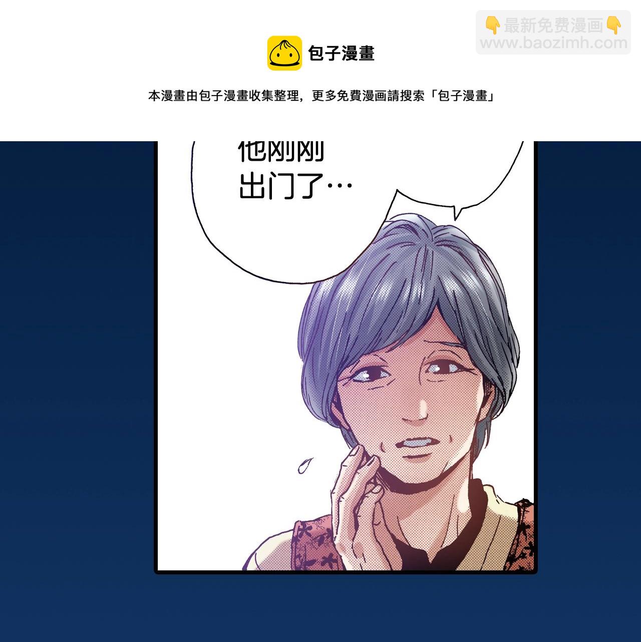 第61话 拯救你的心56
