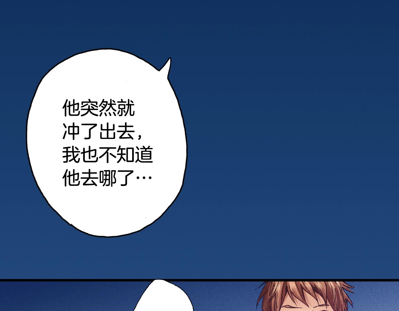 第61话 拯救你的心57