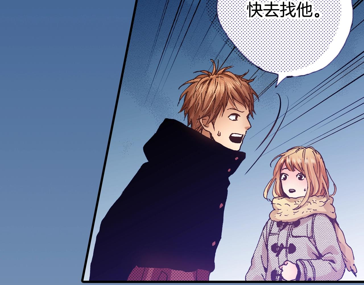 第61话 拯救你的心59
