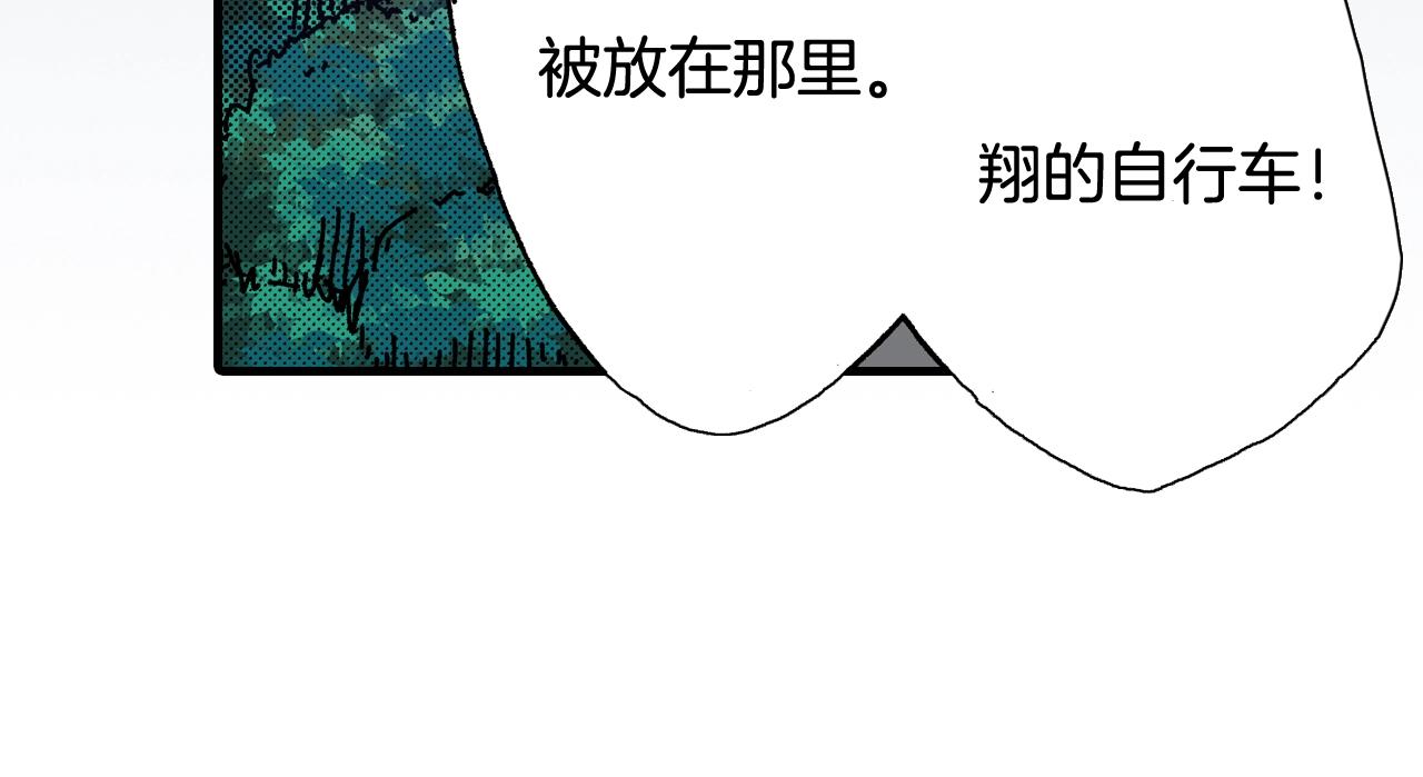 第61话 拯救你的心63