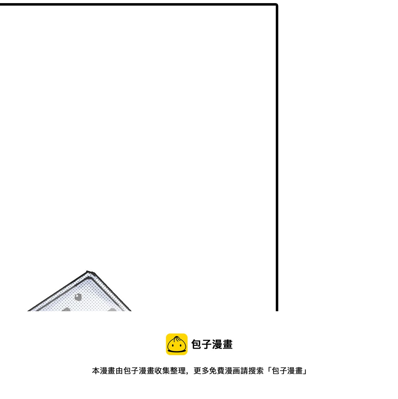第61话 拯救你的心76