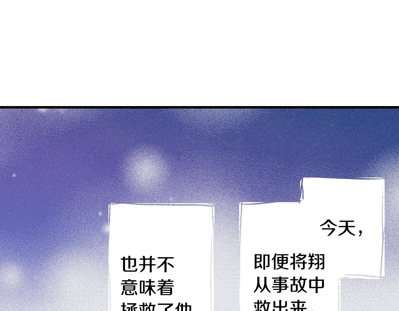 第61话 拯救你的心79