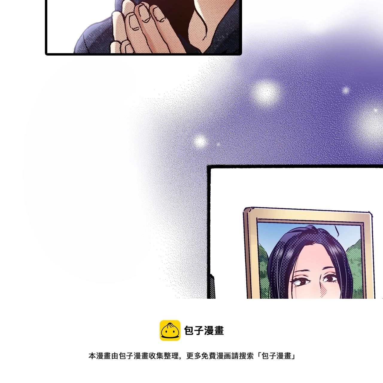 第61话 拯救你的心8