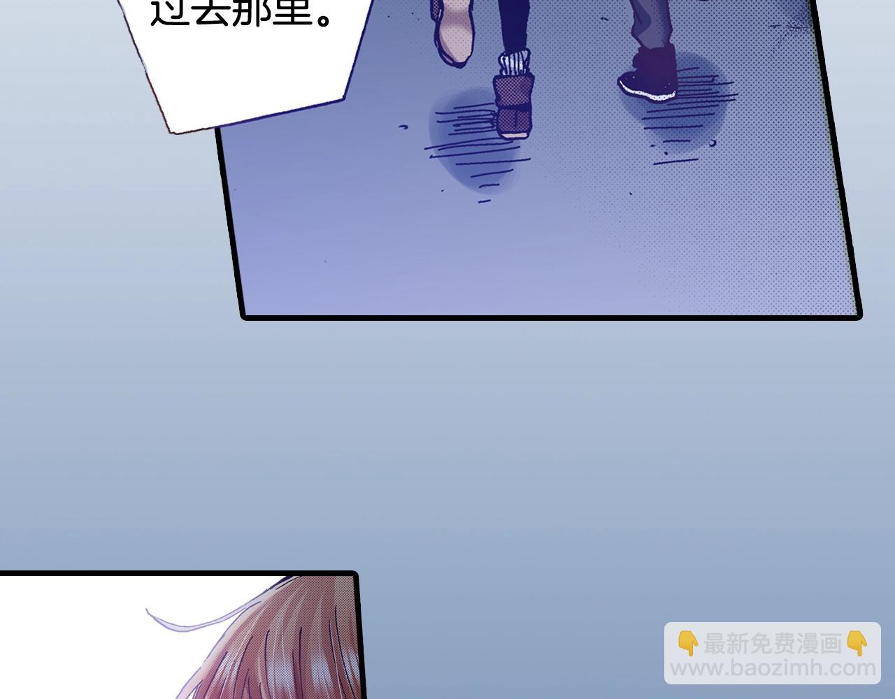 第61话 拯救你的心85