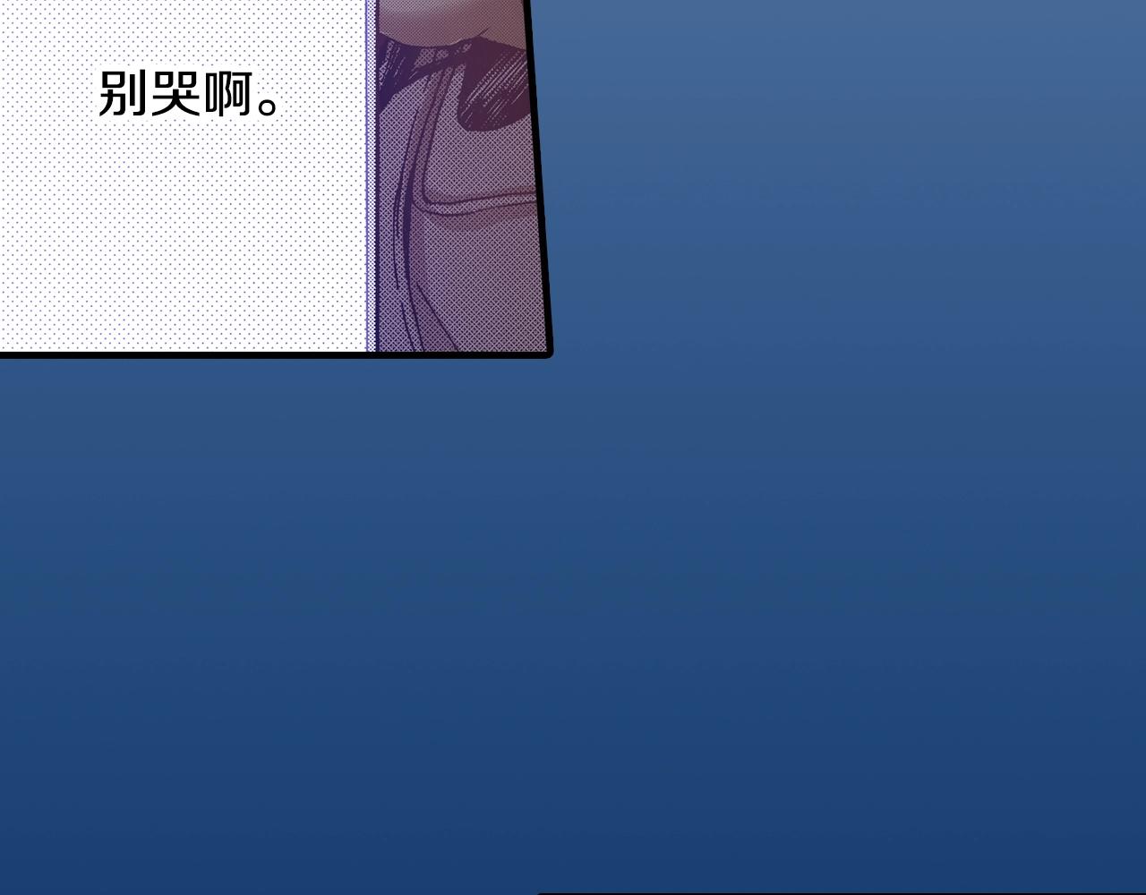 第61话 拯救你的心87