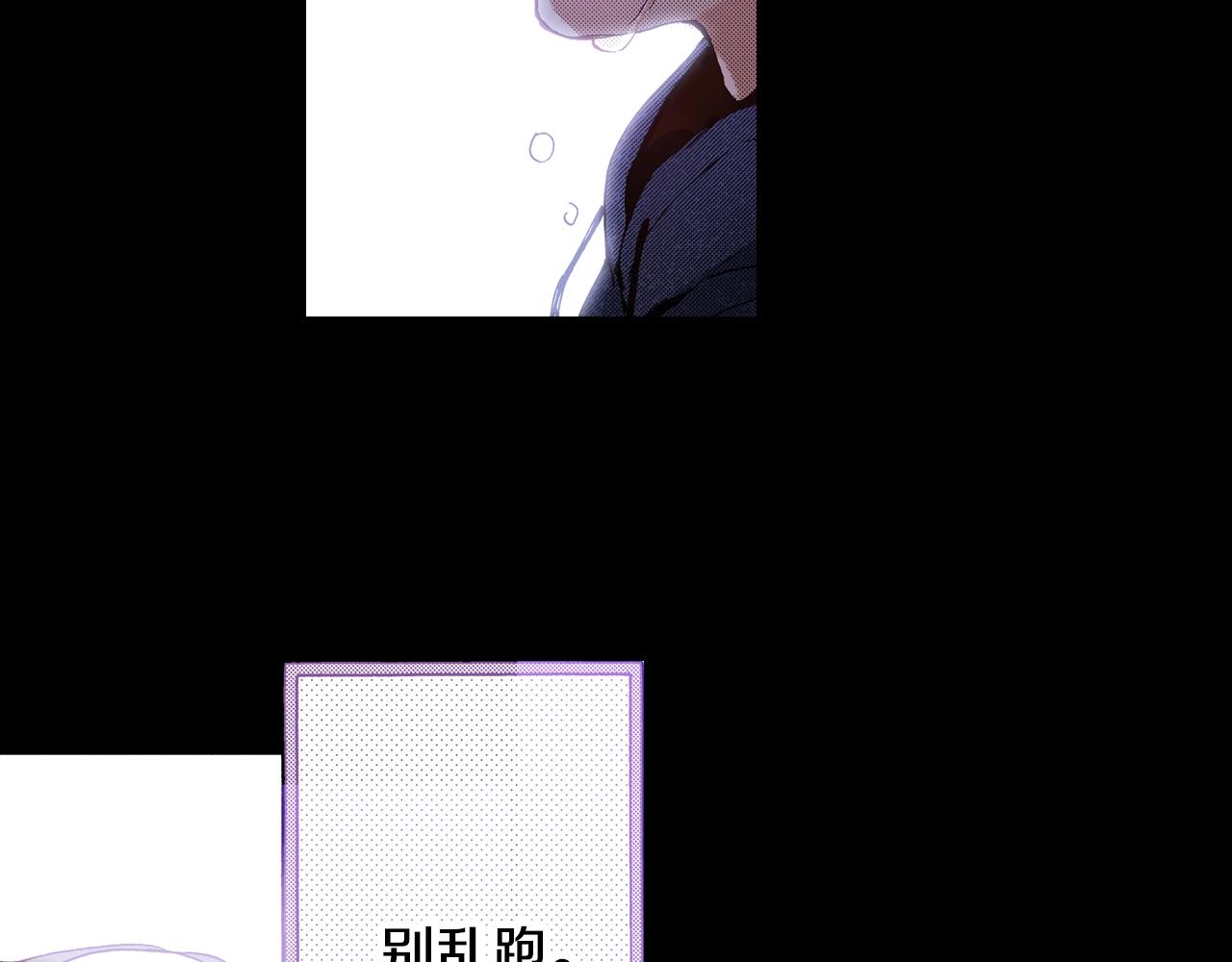 第61话 拯救你的心91