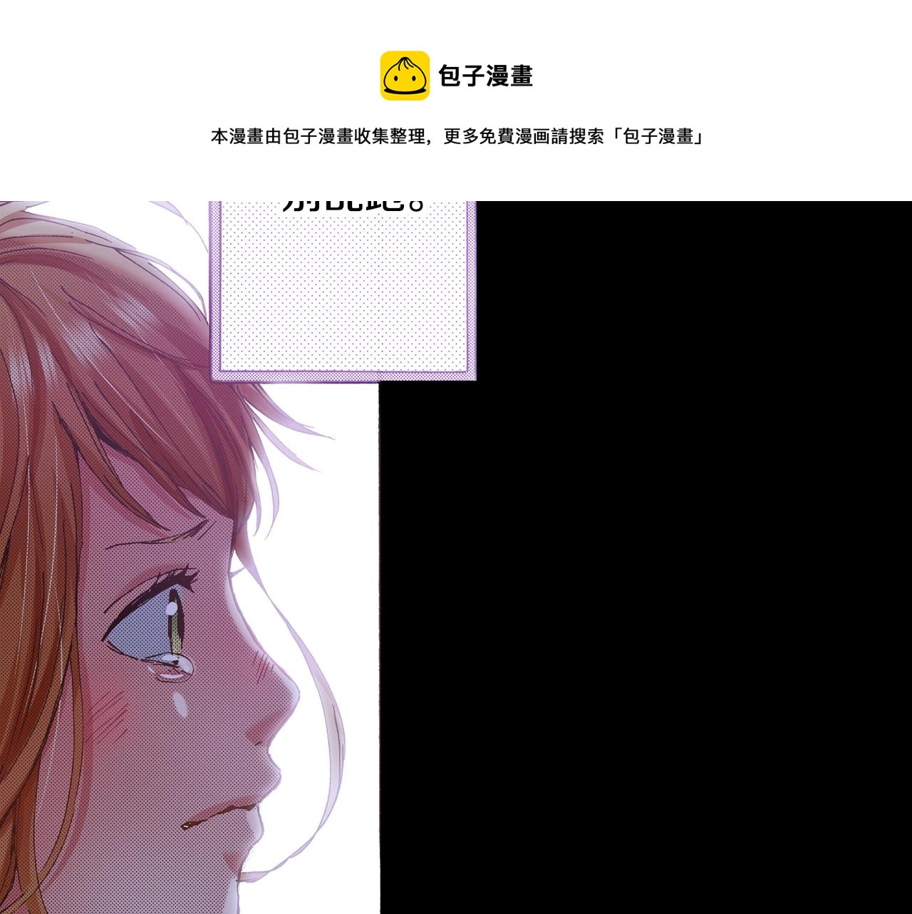 第61话 拯救你的心92