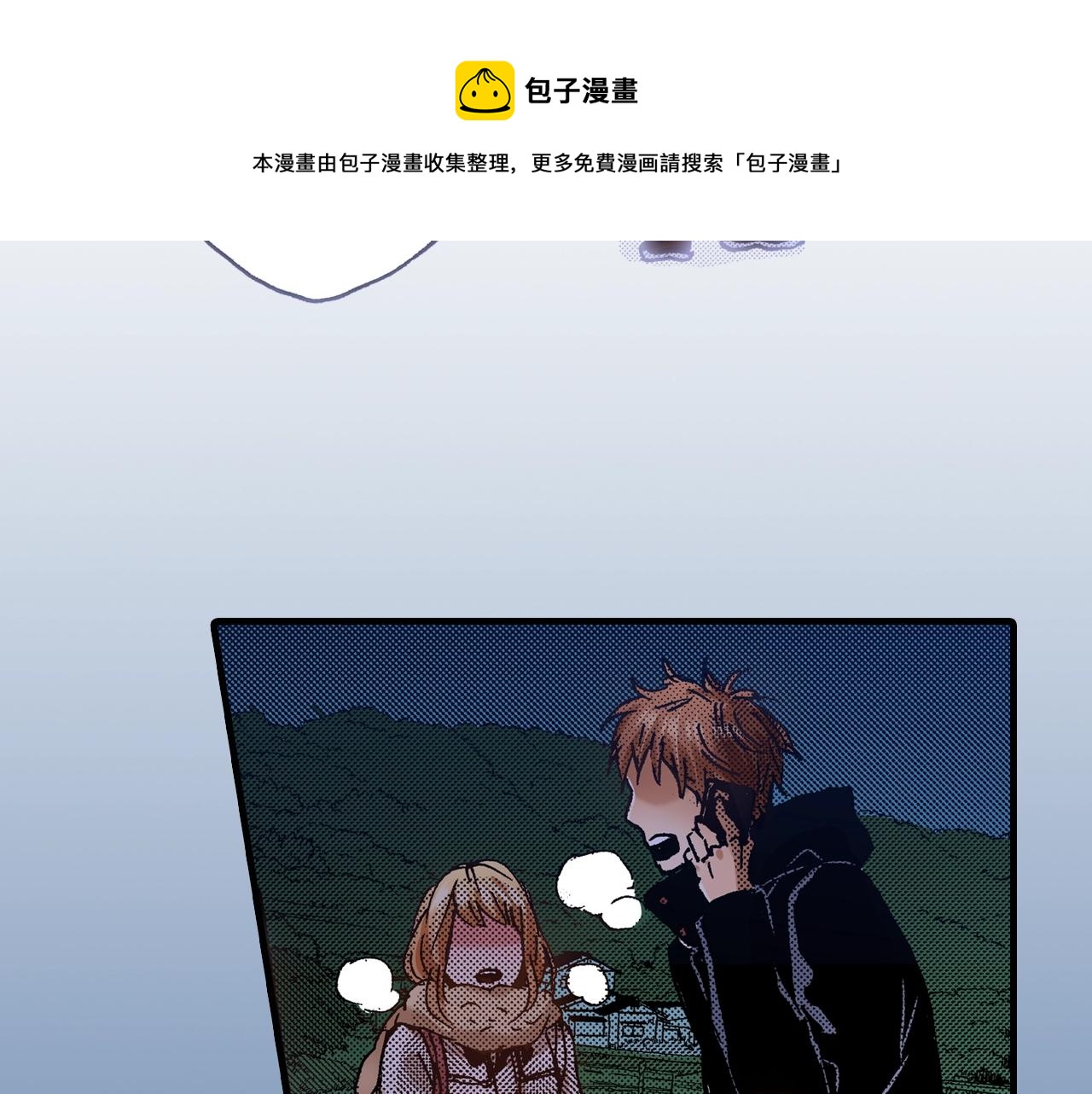 第61话 拯救你的心96