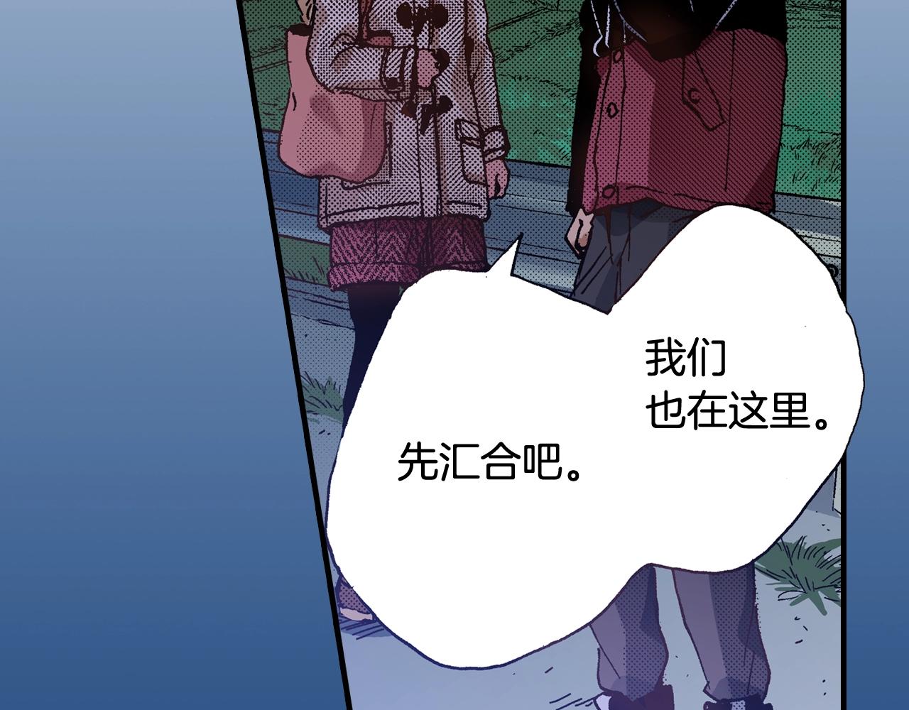 第61话 拯救你的心97