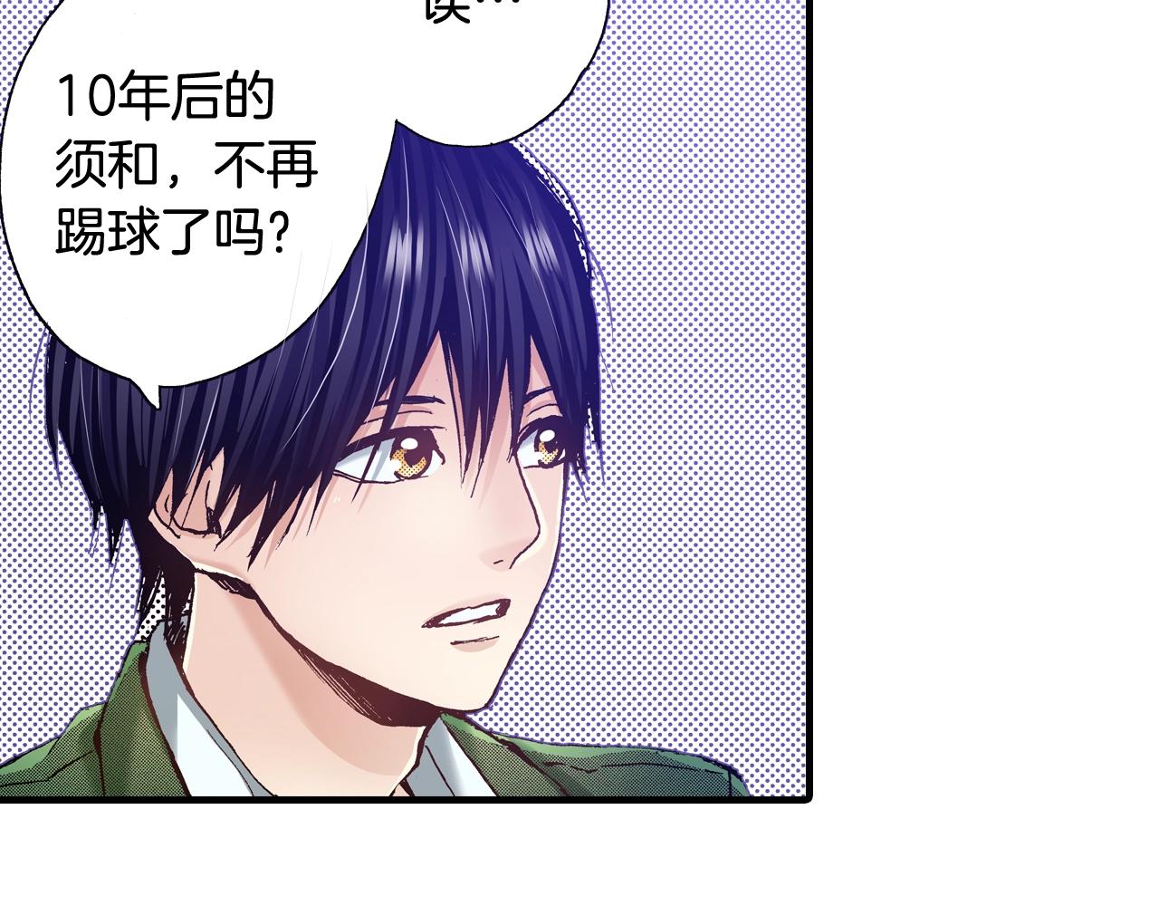第63话 写信给未来14