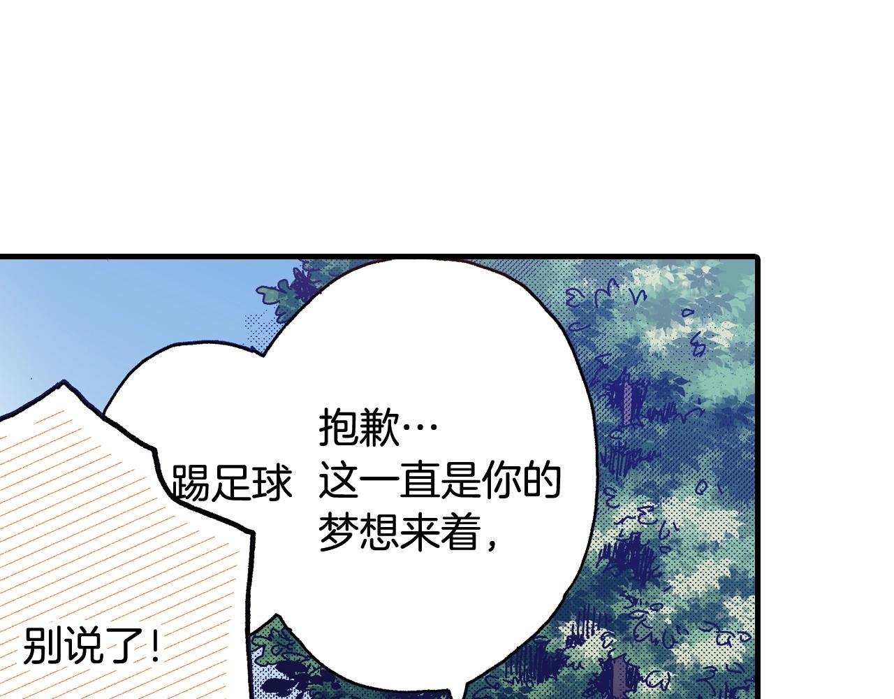 第63话 写信给未来17