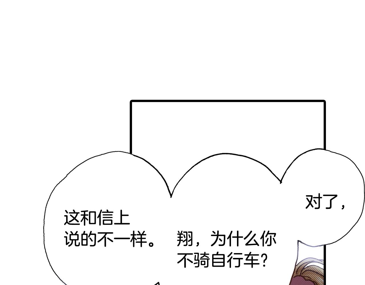 第63话 写信给未来2