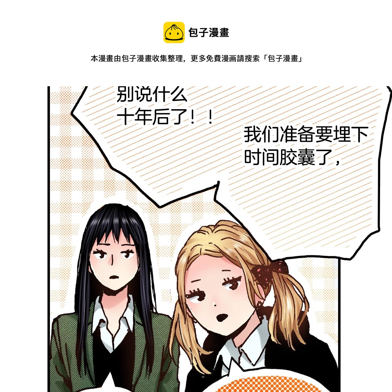 第63话 写信给未来20