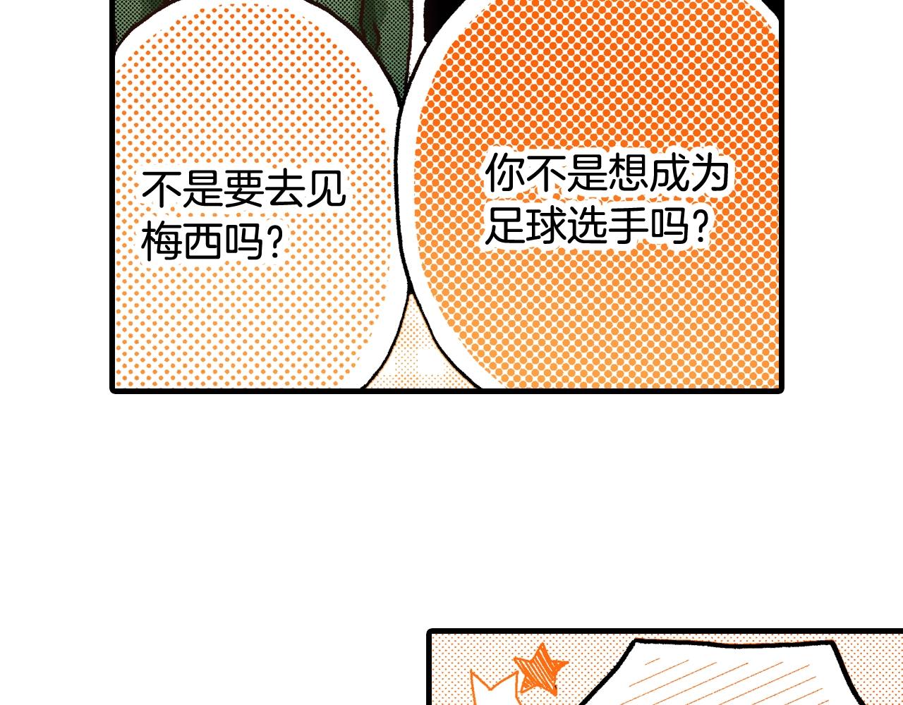 第63话 写信给未来21