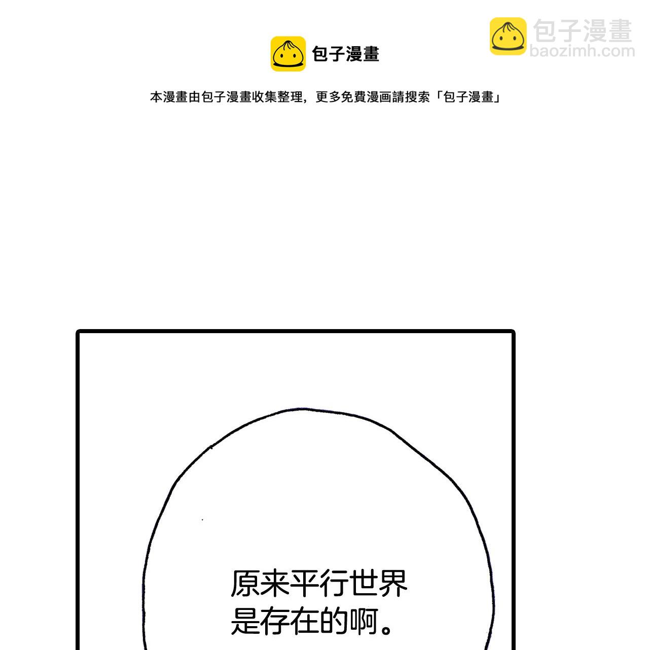 第63话 写信给未来24
