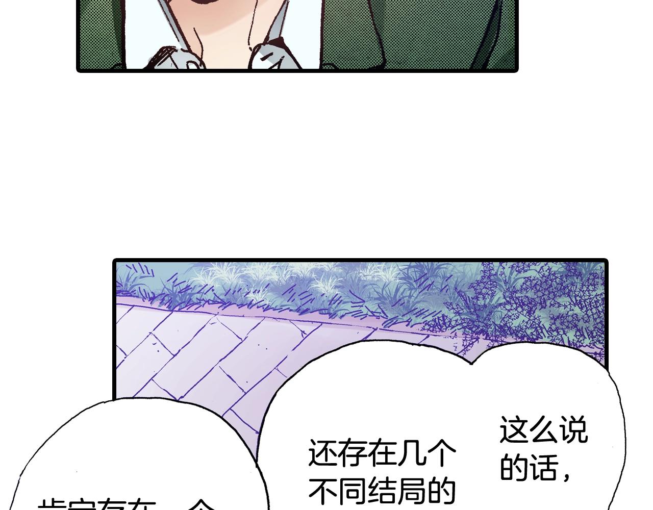 第63话 写信给未来26