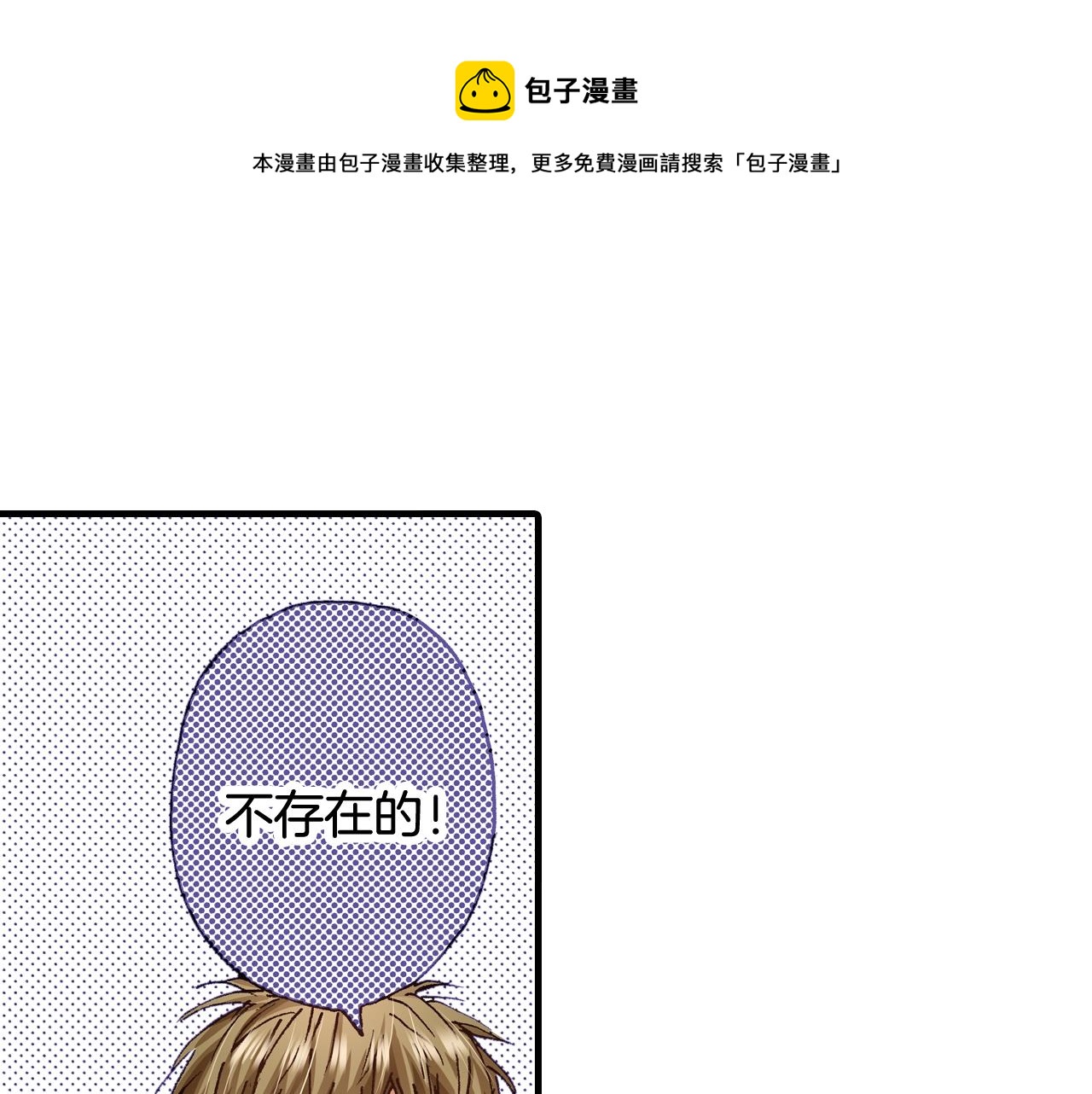 第63话 写信给未来28