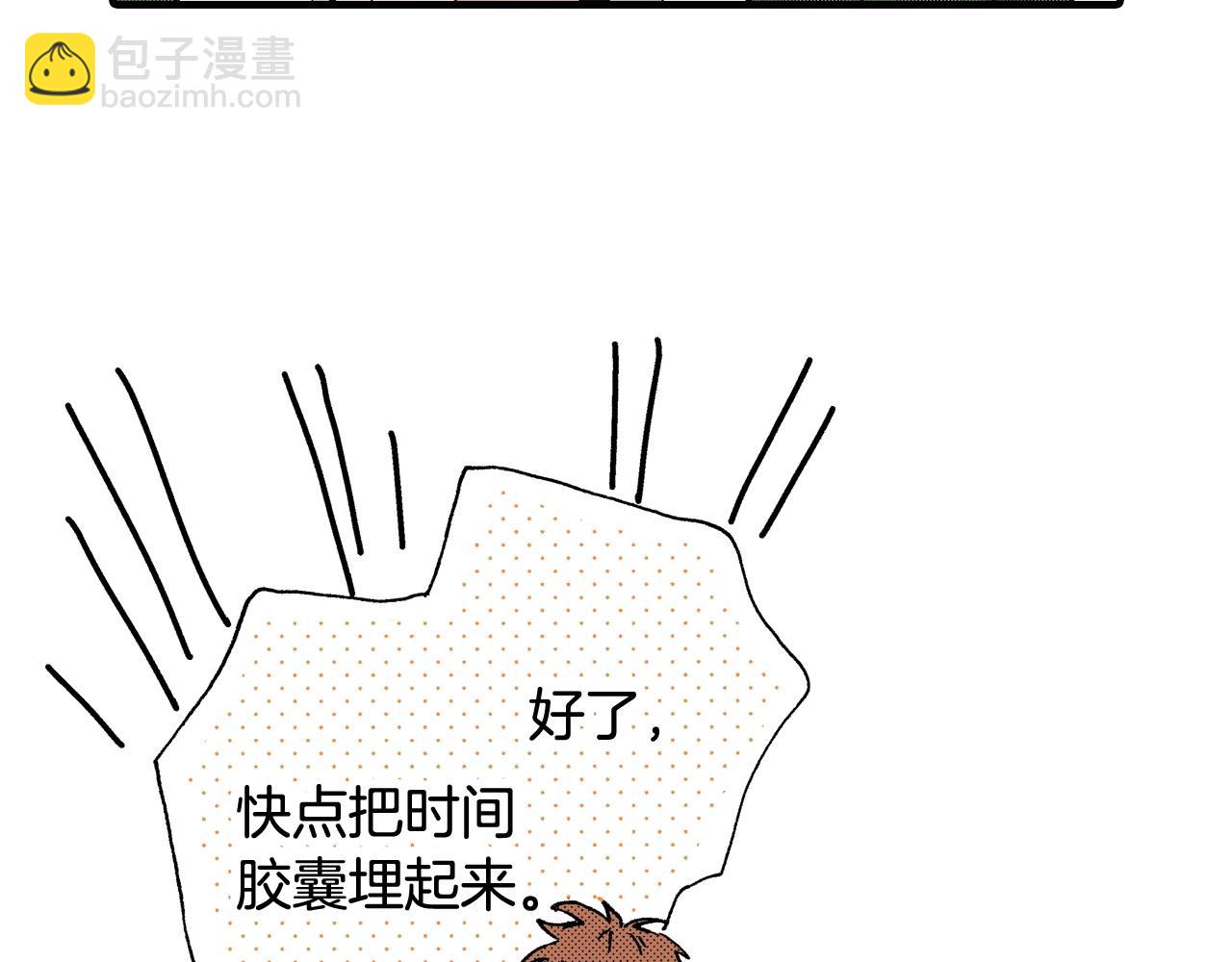 第63话 写信给未来39