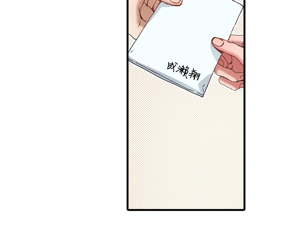 第63话 写信给未来42
