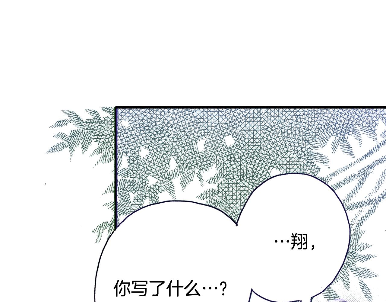 第63话 写信给未来45
