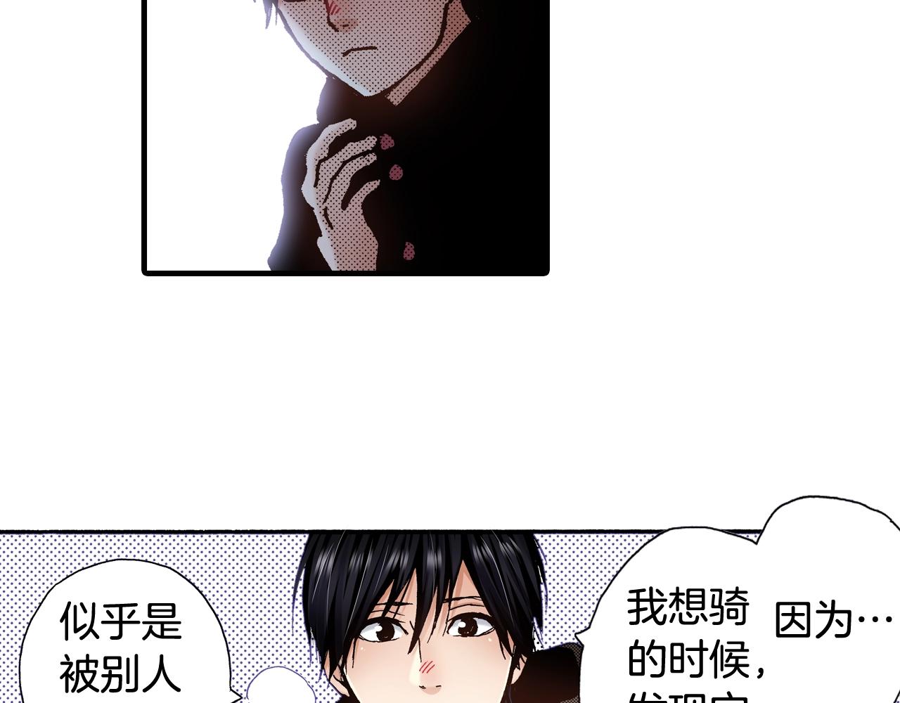 第63话 写信给未来5
