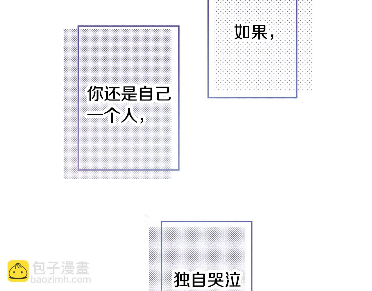 第63话 写信给未来57