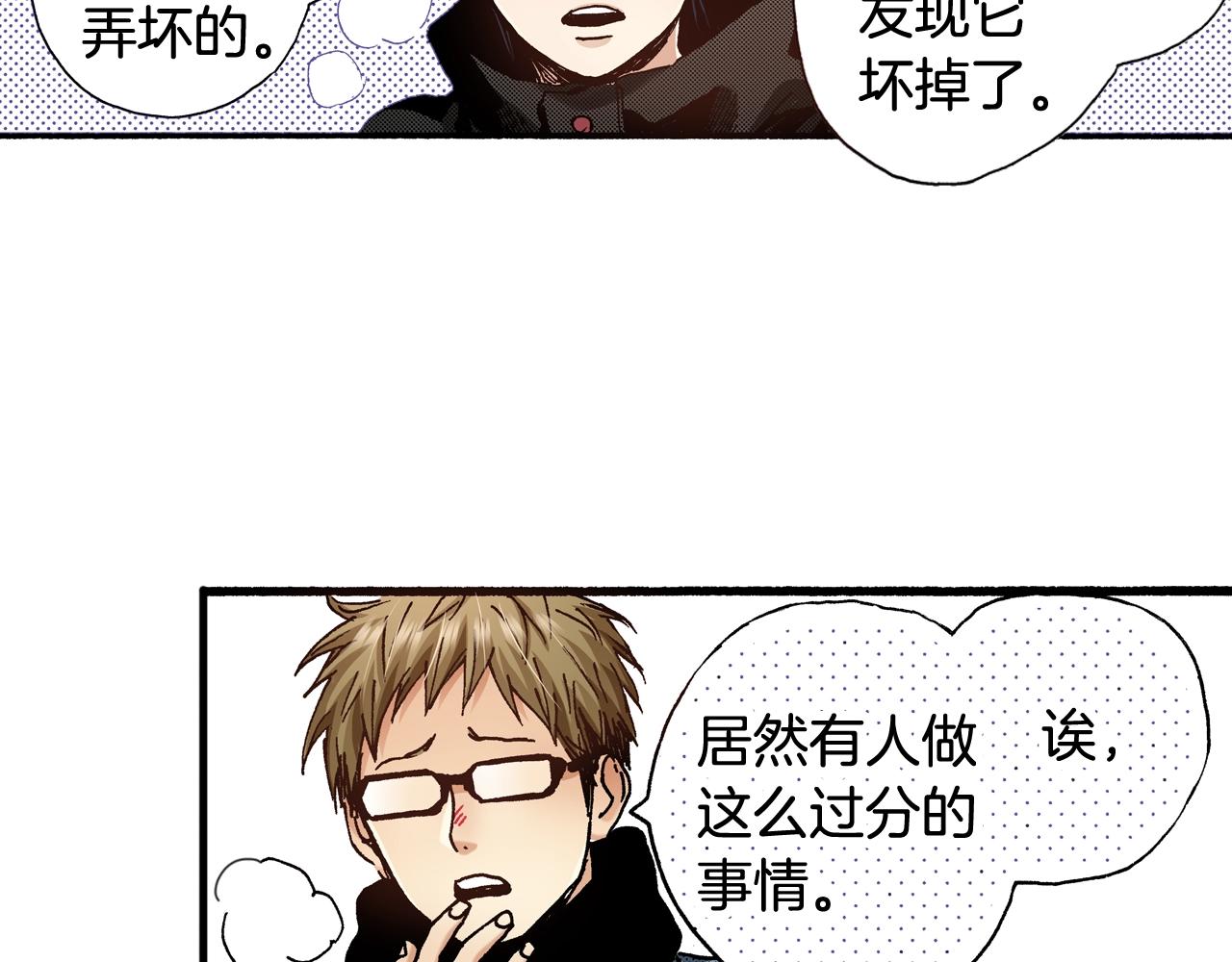 第63话 写信给未来6
