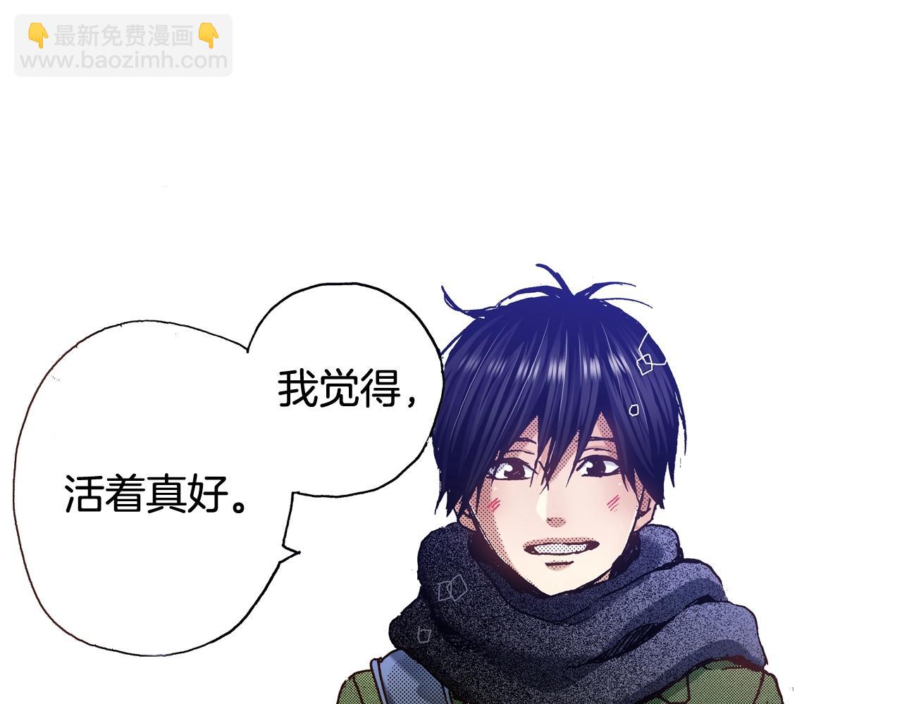 第63话 写信给未来62