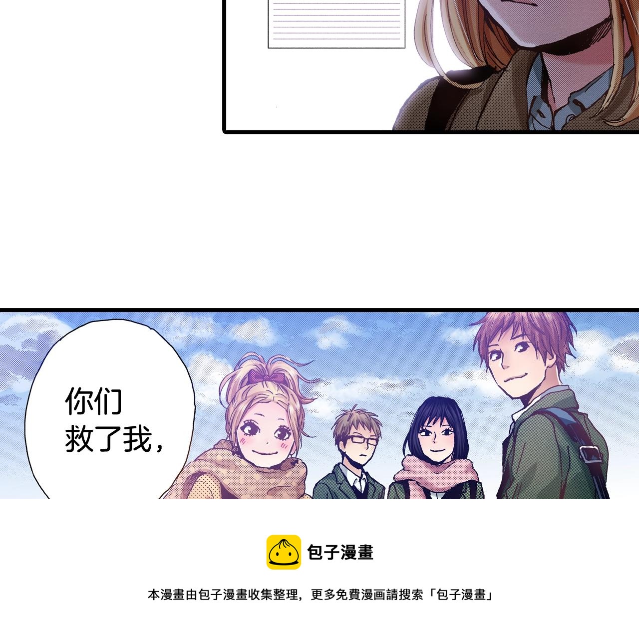 第63话 写信给未来64