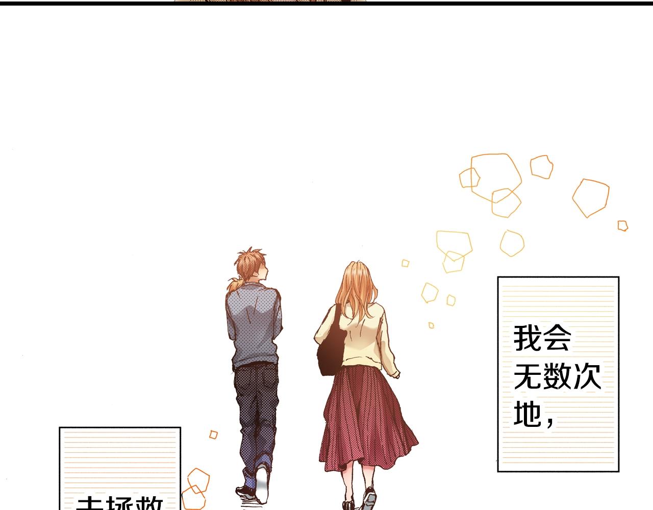 第63话 写信给未来69