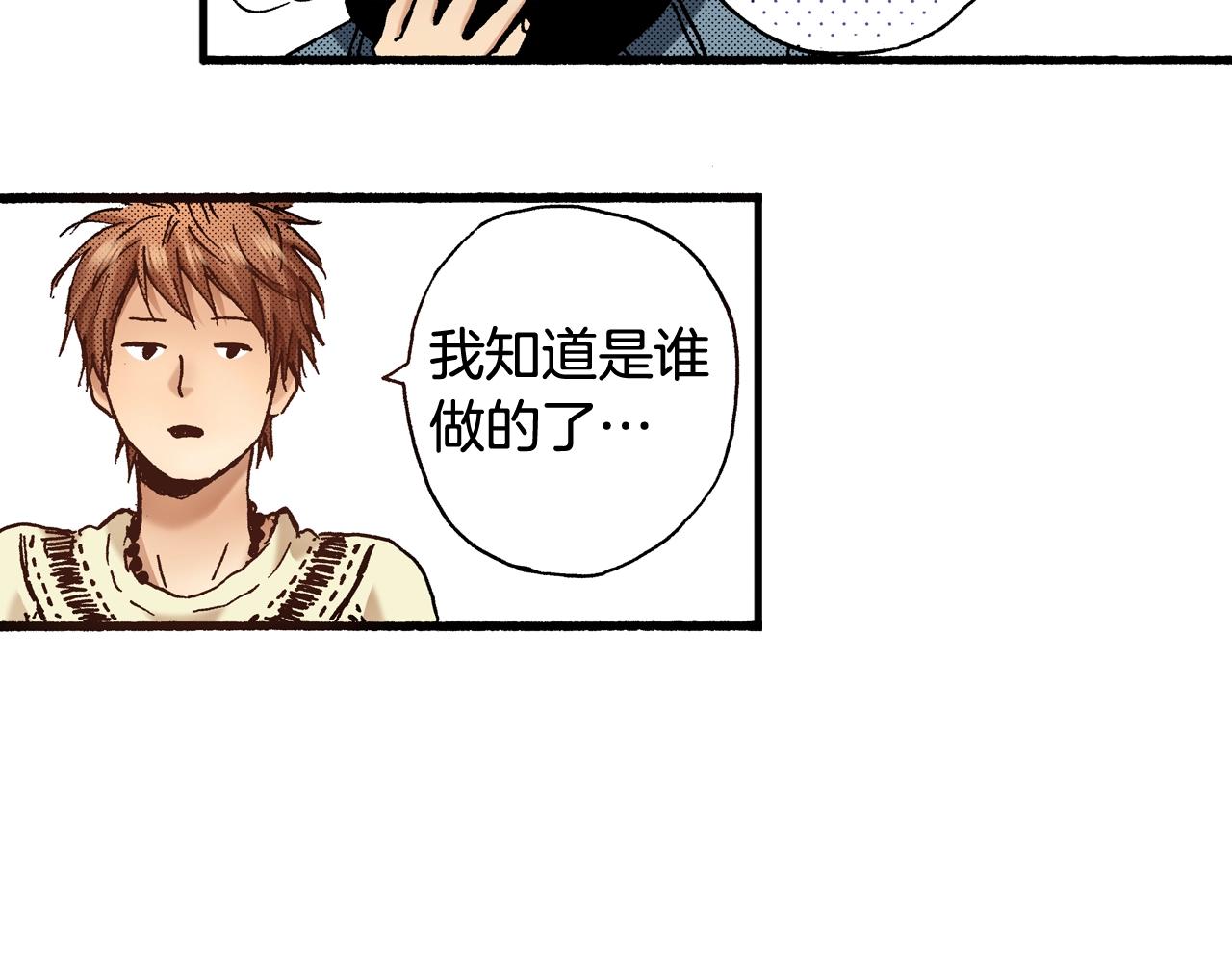 第63话 写信给未来7