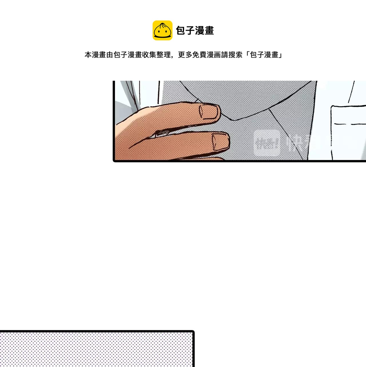 第65话 赎罪12