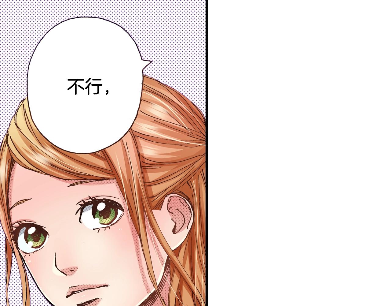 第65话 赎罪13