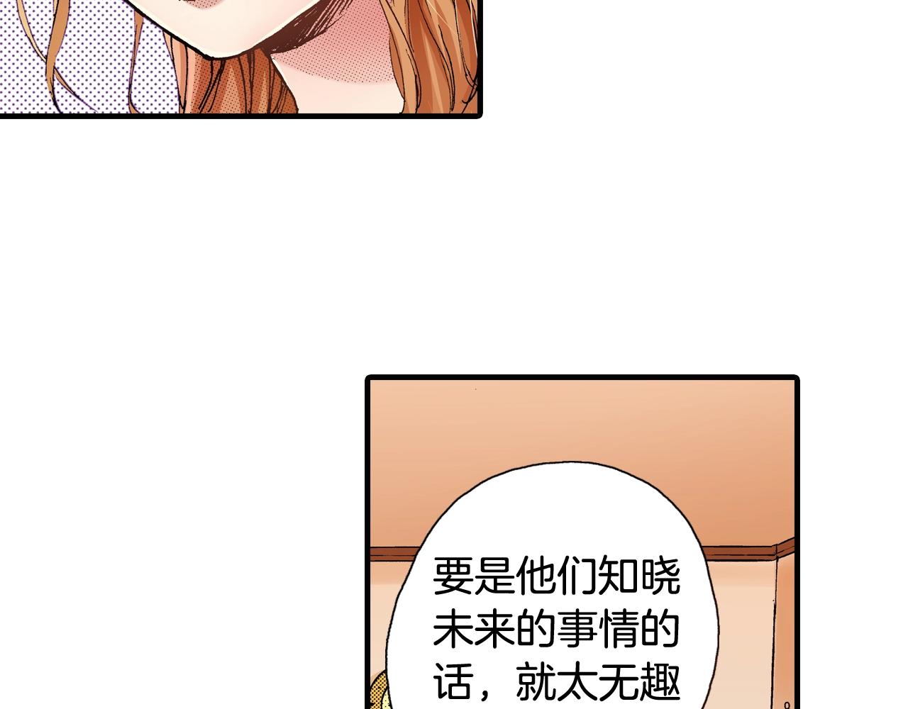 第65话 赎罪14
