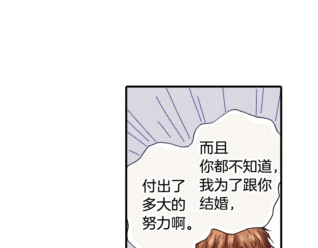 第65话 赎罪17