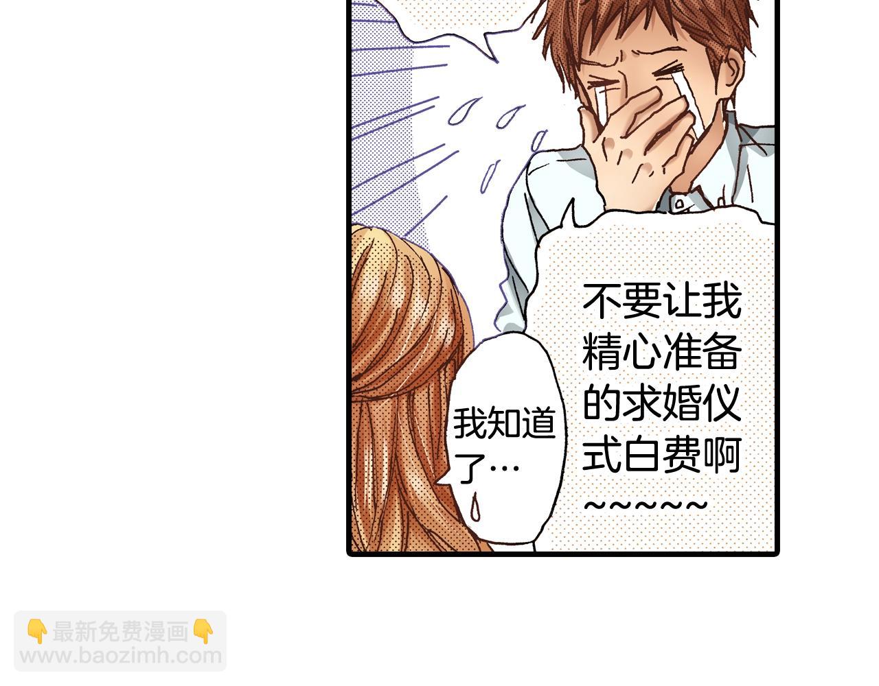 第65话 赎罪18