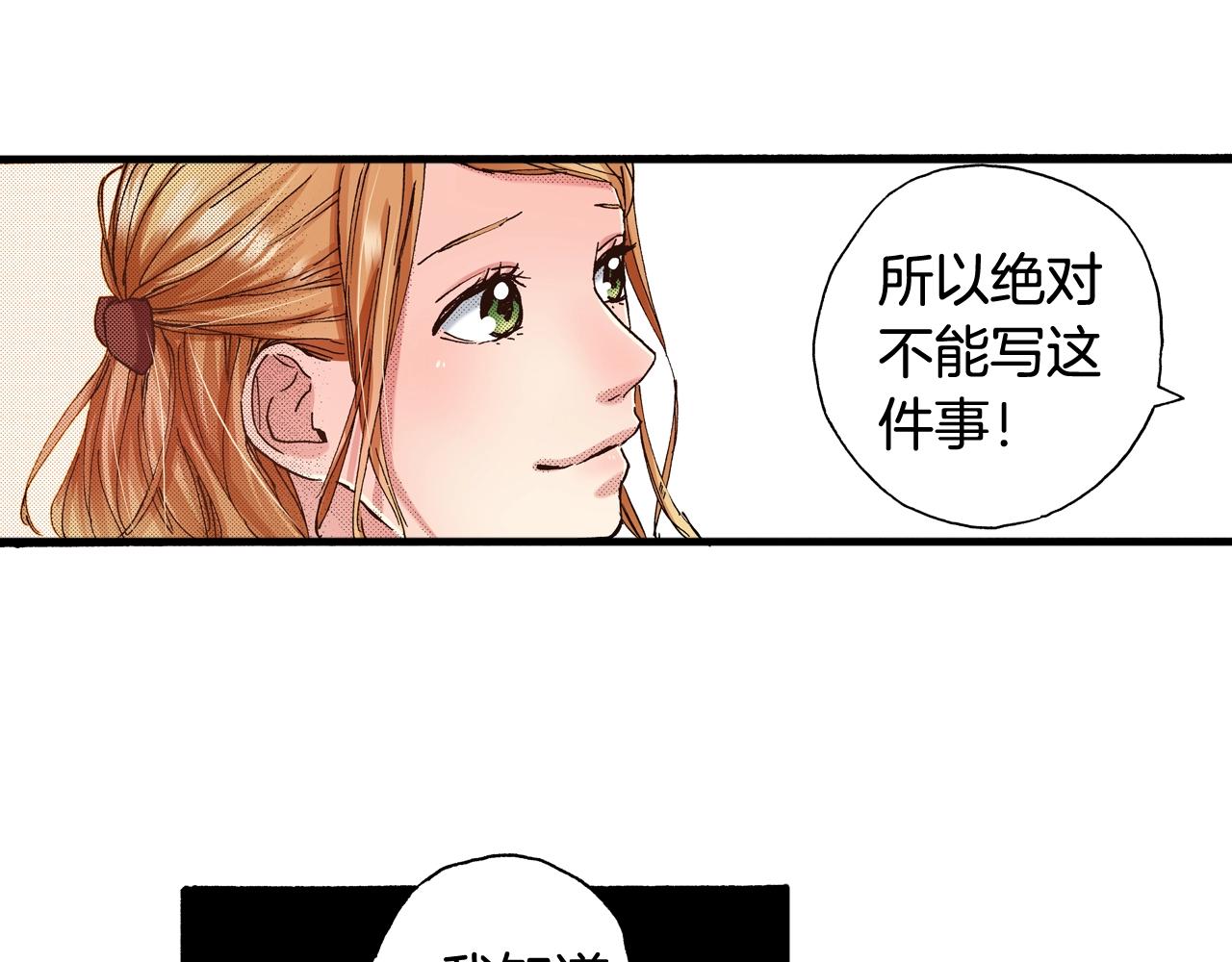 第65话 赎罪19
