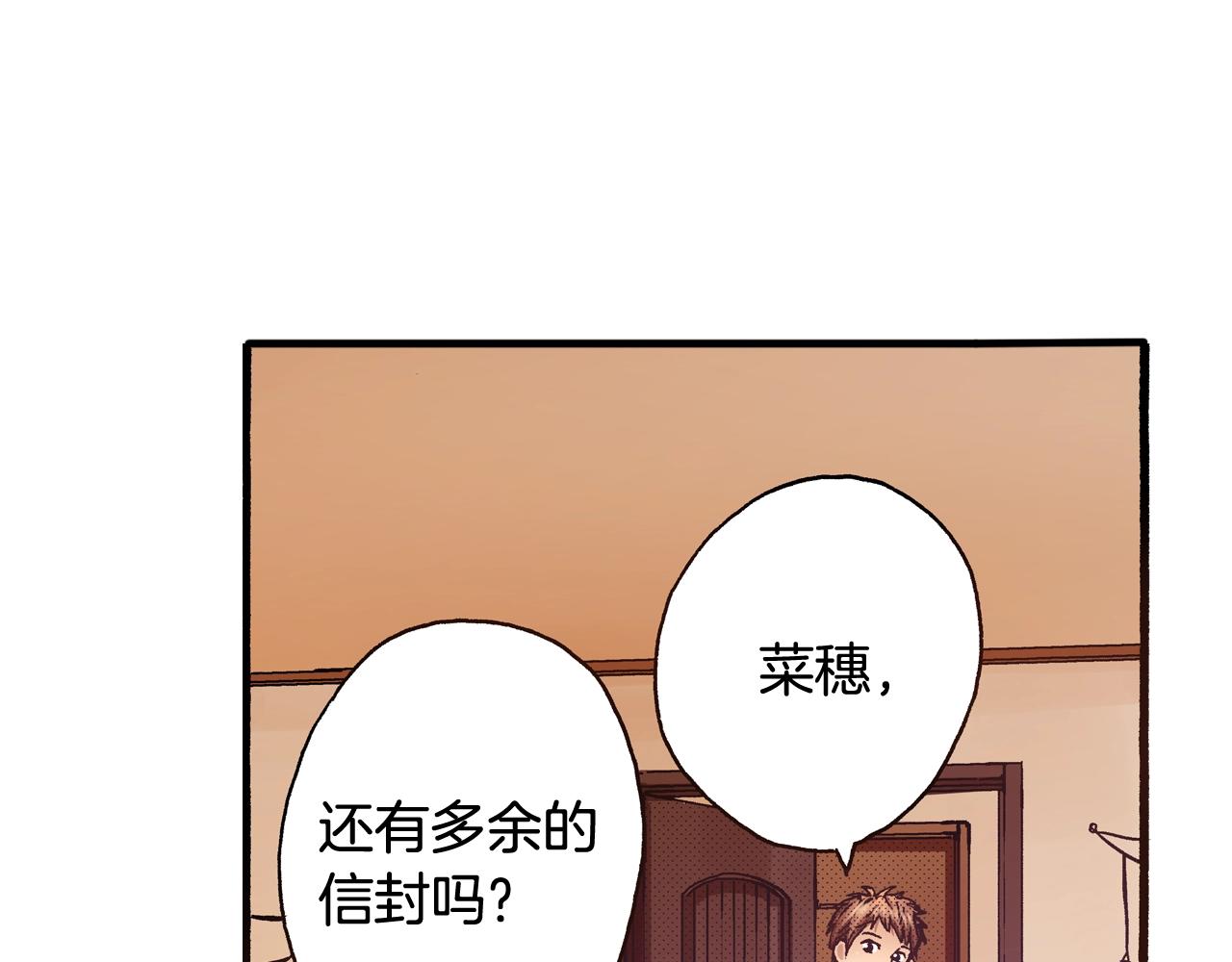 第65话 赎罪2