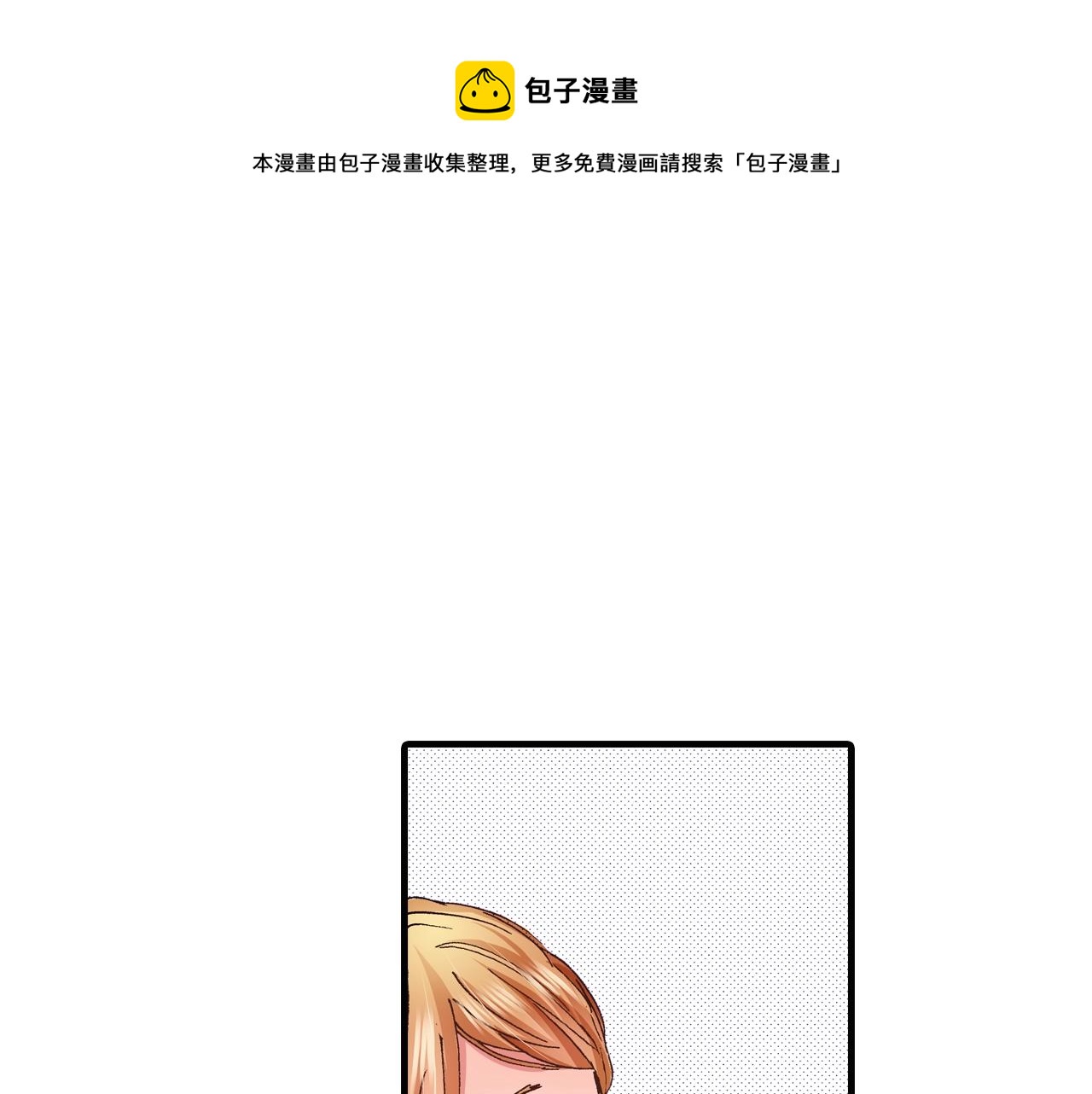 第65话 赎罪24