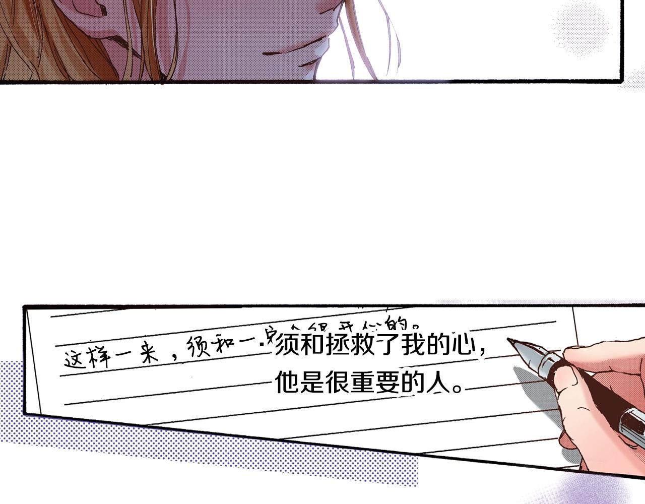第65话 赎罪27