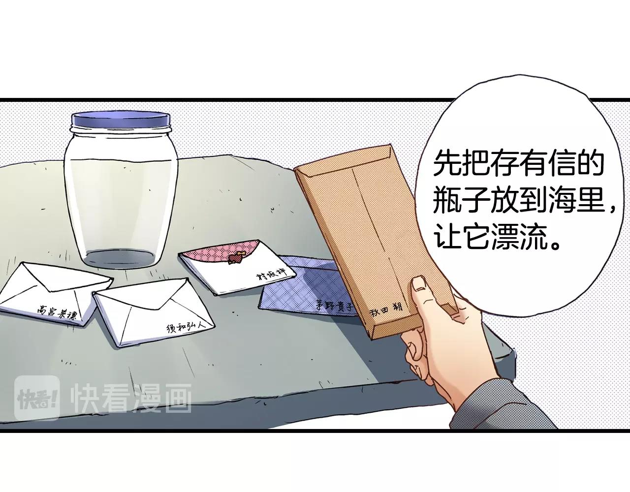 第65话 赎罪29