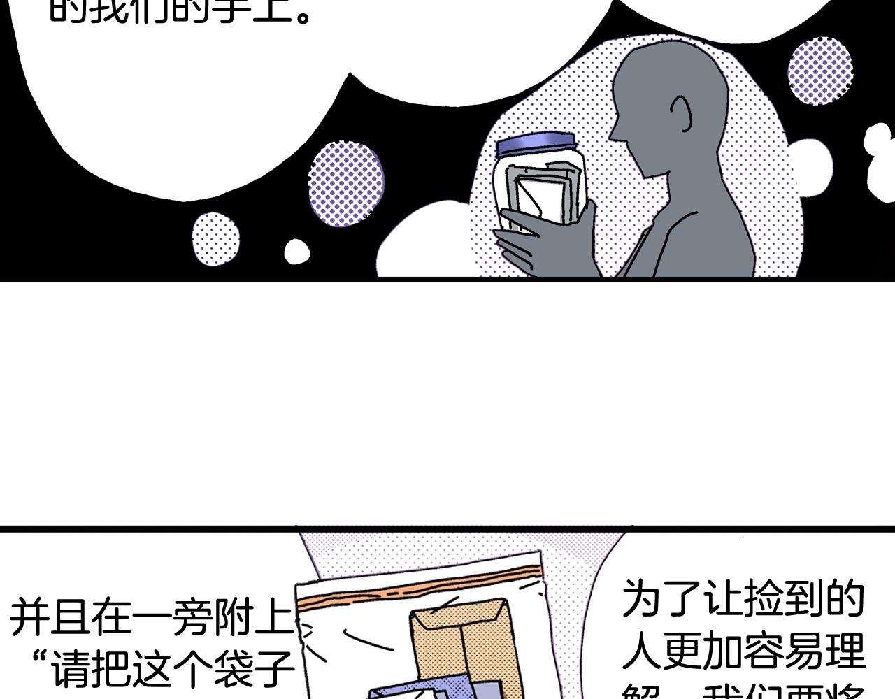 第65话 赎罪33