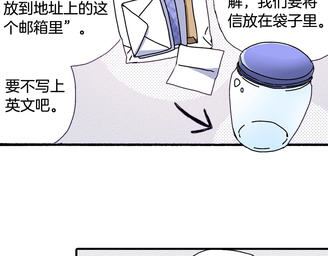 第65话 赎罪34