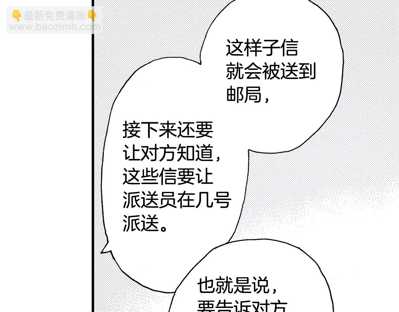 第65话 赎罪35