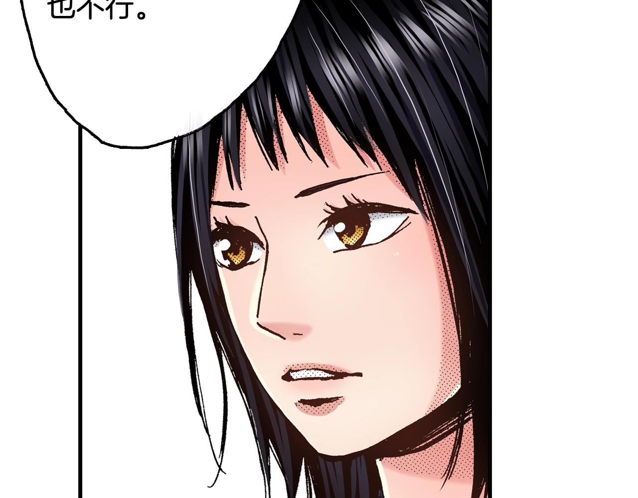 第65话 赎罪38