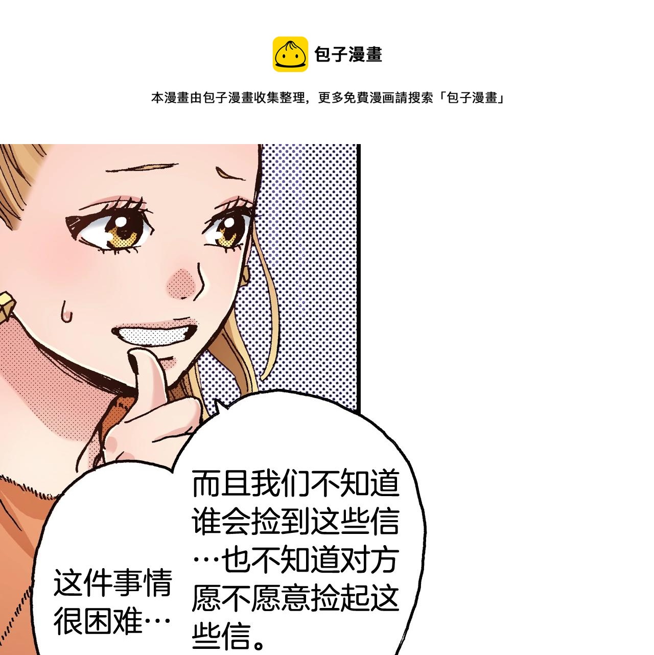 第65话 赎罪40