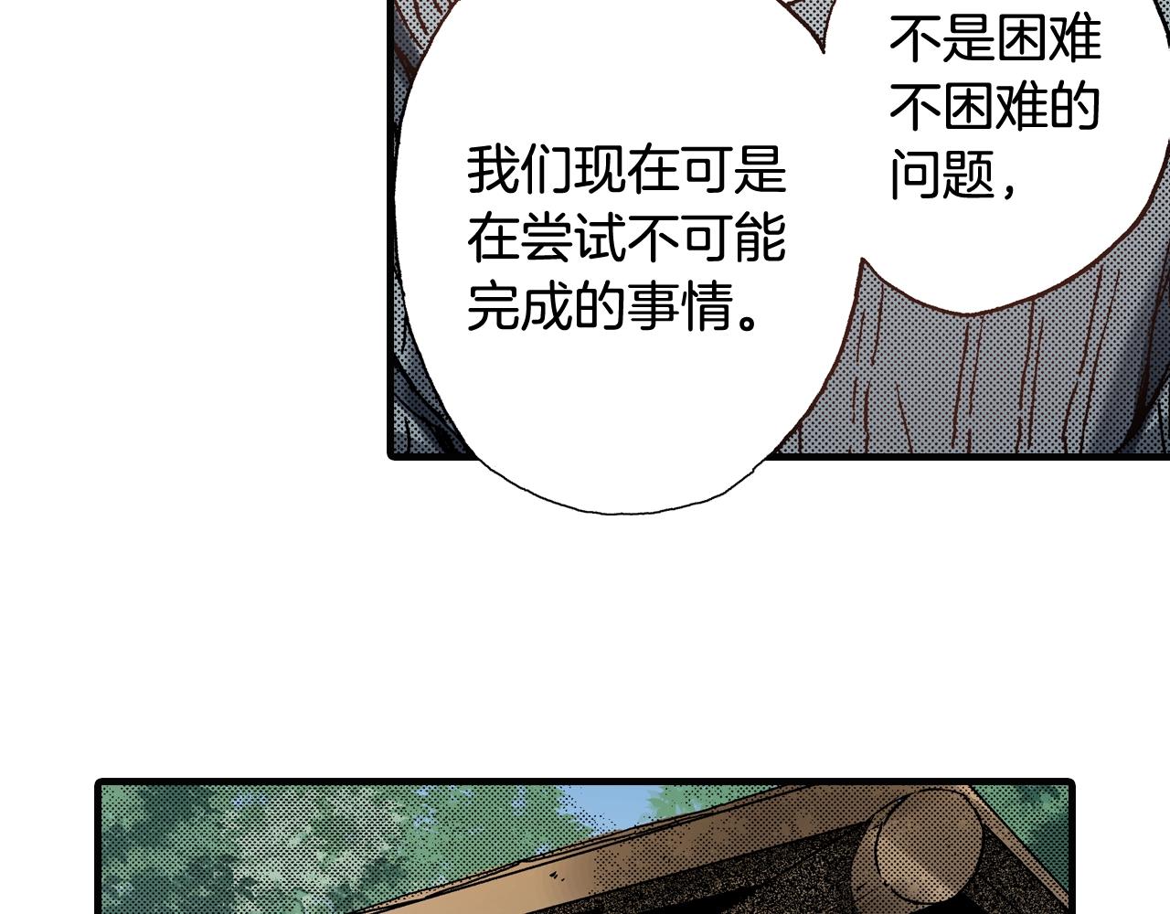 第65话 赎罪43